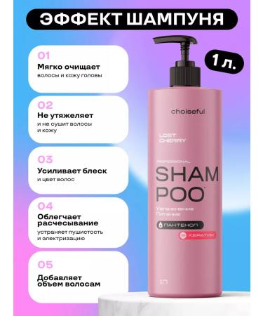 Choiseful Set of shampoo balm shower gel 4x1000ml - Buy Online on GoSupps.com