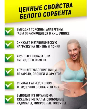 aTech nutrition White coal set 60 + 60 tablets - Buy Online on GoSupps.com