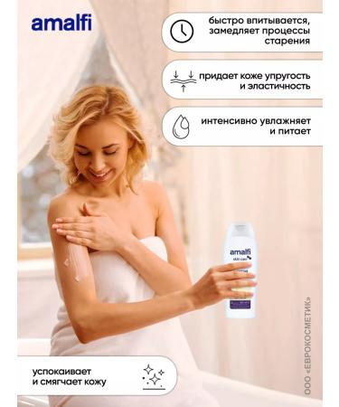 Amalfi Body milk oil Q10 500 ml - Buy Online on GoSupps.com