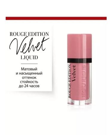 Bourjois Rouge Edition Velvet Velvet Velvet Velvet Velve - Buy Online on GoSupps.com