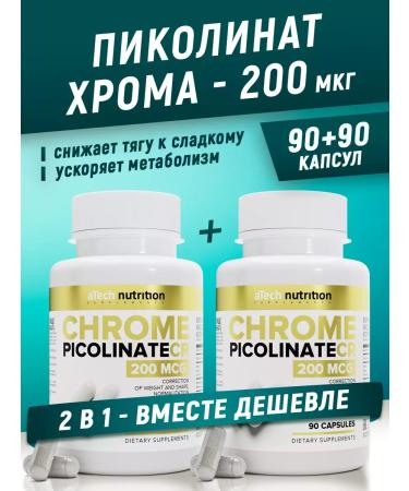 aTech nutrition Diet picoline chromium set 90 + 90 capsules