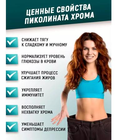 aTech nutrition Diet picoline chromium set 90 + 90 capsules - Buy Online on GoSupps.com