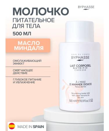 Byphasse Body milk with sweet almond oil 500 ml