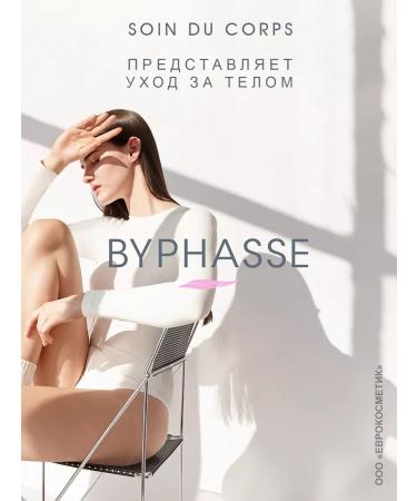 Byphasse Body milk with sweet almond oil 500 ml - Buy Online on GoSupps.com