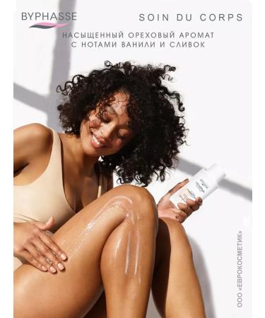 Byphasse Body milk with sweet almond oil 500 ml - Buy Online on GoSupps.com