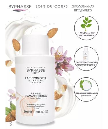 Byphasse Body milk with sweet almond oil 500 ml - Buy Online on GoSupps.com