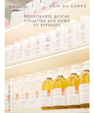 Byphasse Body milk with sweet almond oil 500 ml - Buy Online on GoSupps.com