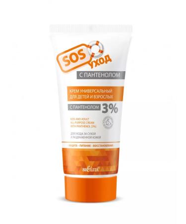 BELITA Universal cream SOS Care with Panthenol 3% 150 ml
