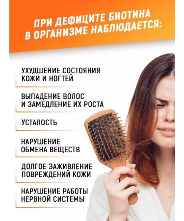 aTech nutrition Bad biotin set of vitamins 1 + 1 - Buy Online on GoSupps.com