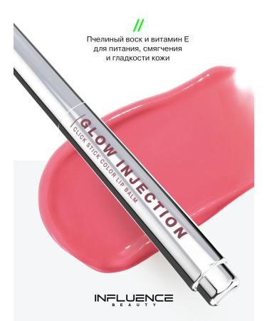 Influence Beauty Lipstick Balm Glow Injection Moisturizing Tone 05 2g - Buy Online on GoSupps.com