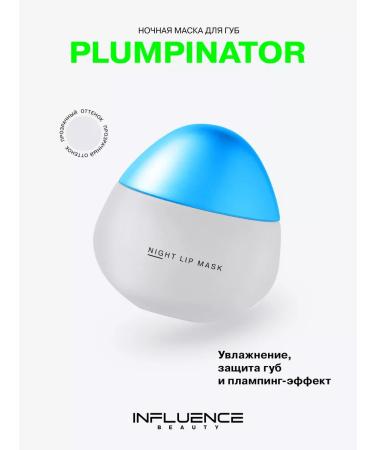 Influence Beauty Mask lip balm moisturizing Plumpinator night
