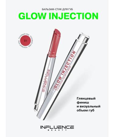 Influence Beauty Lipstick lip balm Glow Injection moisturizing tone 01 2g