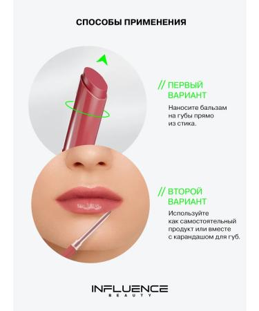 Influence Beauty Lipstick lip balm Glow Injection moisturizing tone 01 2g - Buy Online on GoSupps.com
