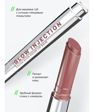 Influence Beauty Lipstick Balm Glow Injection Moisturizing Tone 02 2g - Buy Online on GoSupps.com