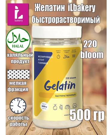 ILbakery Gelatin is a rapidly disconnected beef 220 halal 500g