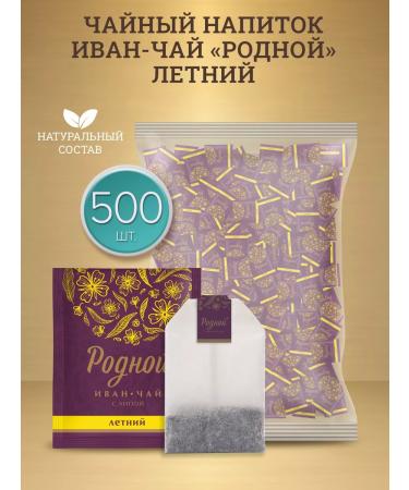 Native Ivan Tea fermented with linden 500 pcs