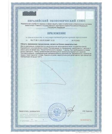 Nature's Bounty Capsules oil primrose 60 pieces - Buy Online on GoSupps.com