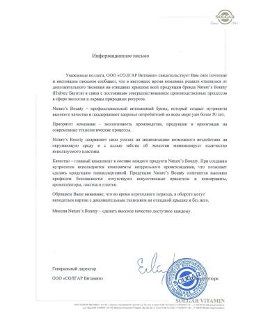 Nature's Bounty Capsules oil primrose 60 pieces - Buy Online on GoSupps.com