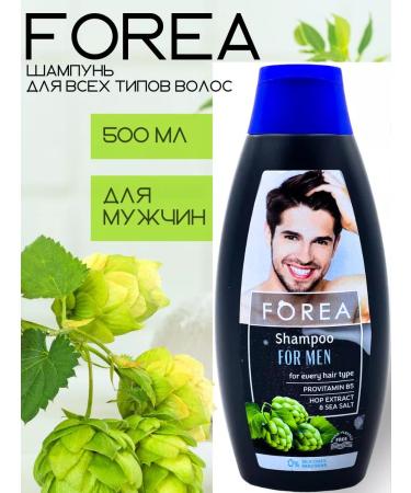 Forea Men's Hair Shampoo - Buy Online on GoSupps.com