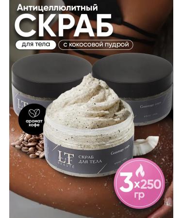La & Te beaut Body scrub sugar exfoliating coffee 3 pcs
