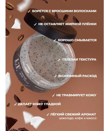 La & Te beaut Body scrub sugar exfoliating coffee 3 pcs - Buy Online on GoSupps.com