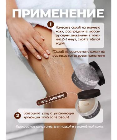 La & Te beaut Body Body scrub for wholesale 5 pieces - Buy Online on GoSupps.com