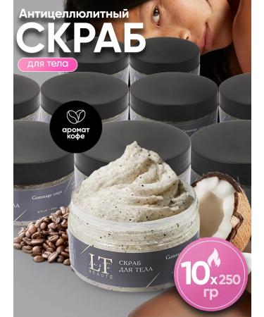 La & Te beaut Body sugar scrub 10 pieces