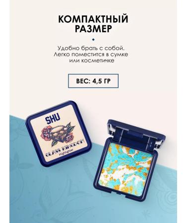 SHU Highlighter for the face and body compact Glass Kingdom - Buy Online on GoSupps.com