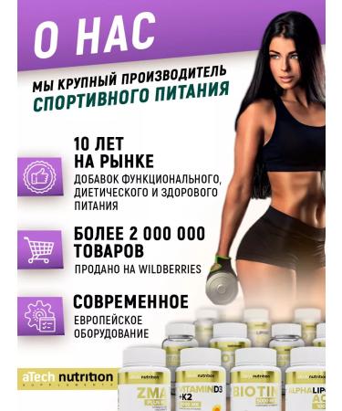 aTech nutrition Diet magnesium B6 set 60 + 60 capsules - Buy Online on GoSupps.com