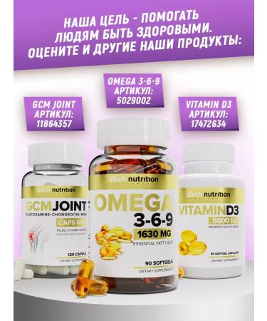 aTech nutrition Diet magnesium B6 set 60 + 60 capsules - Buy Online on GoSupps.com