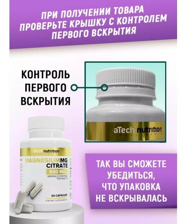 aTech nutrition Diet magnesium B6 set 60 + 60 capsules - Buy Online on GoSupps.com