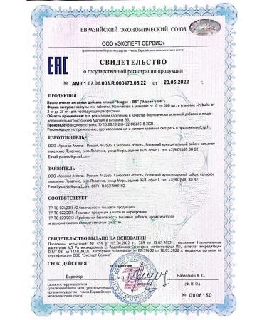 aTech nutrition Diet magnesium B6 set 60 + 60 capsules - Buy Online on GoSupps.com