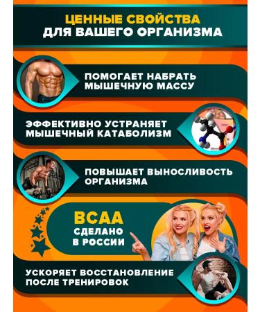 Yobaton BCAA 4 1 1 for endurance 100 + 100 capsules set 1 + 1 - Buy Online on GoSupps.com