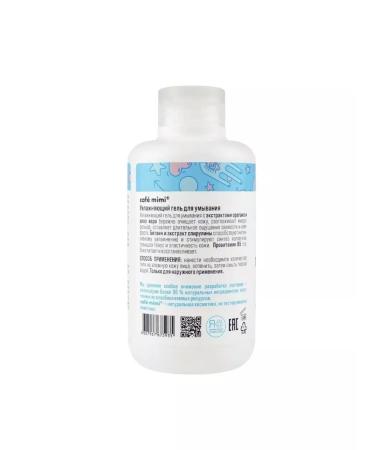 Cafe Mimi Aqua Boost Gel Moisturizing 220ml - Buy Online on GoSupps.com
