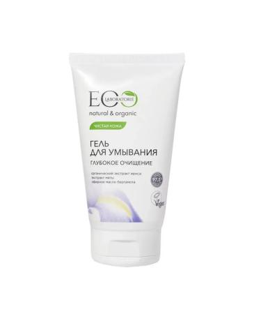 Ecolab Washing gel "deep purification" for problematic fat