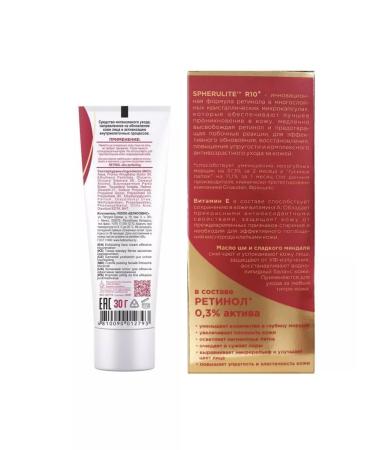 Belkosmex Retinol Skin Perfecting Facial Piling Effectively - Buy Online on GoSupps.com
