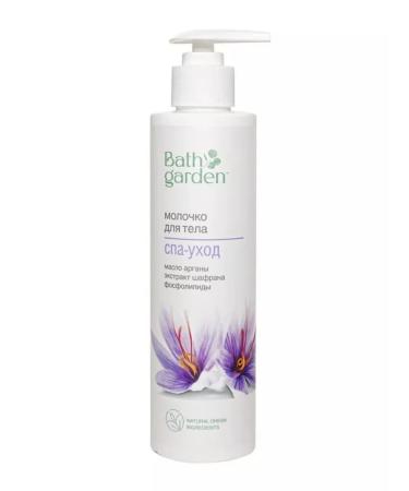 Ecolab Bath Garden Body Milk Spa 300ml