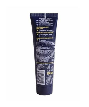 BELITA "Bielita for men" Cream after shaving for all types of gyal skin - Buy Online on GoSupps.com