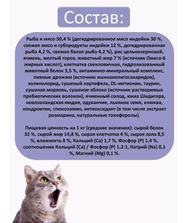 Brit Care Brit Superpremium Care with turkey and fish 0.4 kg - Buy Online on GoSupps.com