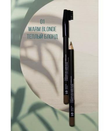 RELOUIS Eyebrow pencil - Buy Online on GoSupps.com