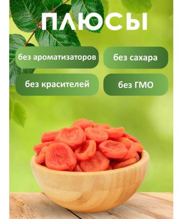 Tasty East Kuraga without bones natural without sugar 1 kg - Buy Online on GoSupps.com