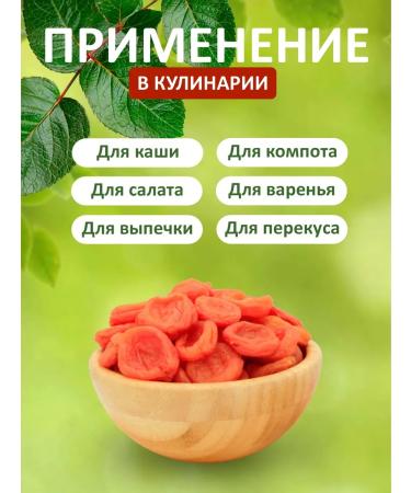 Tasty East Kuraga without bones natural without sugar 1 kg - Buy Online on GoSupps.com