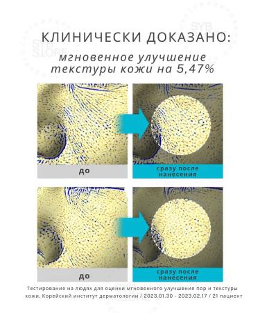 Skin&Lab Serum with niacinamide for the face and neck - Buy Online on GoSupps.com