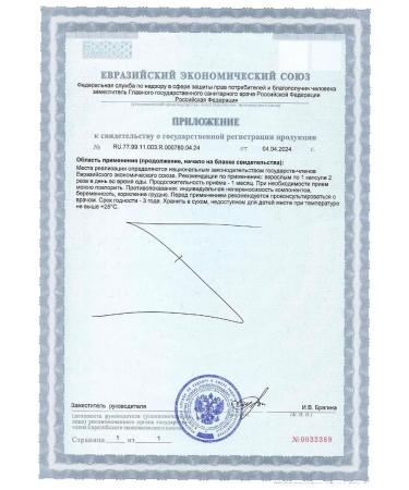 SOLGAR Taurin capsules 500 mg 50 pcs - Buy Online on GoSupps.com