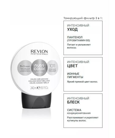 Revlon Professional Nutri Color Filters 1011 Intensive Silver 240 ml - Buy Online on GoSupps.com