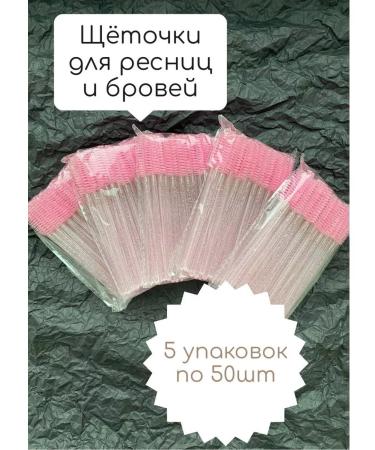 Beauty recipe Single -plain 5 packs of 5 packs of 50 pcs