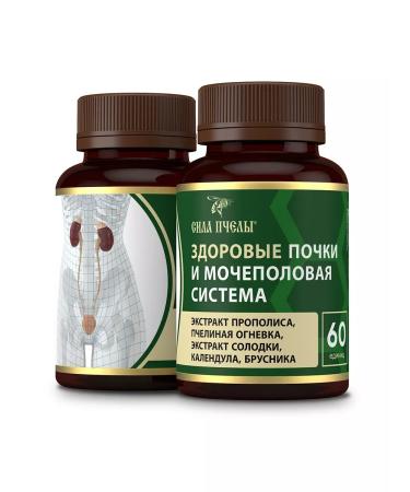 The Power of the Bee Healthy kidneys - propolis extract with lingonberries - Buy Online on GoSupps.com
