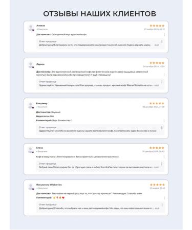 Sternkaffee Coffee soluble sublimated with ground in a bank 100 g - Buy Online on GoSupps.com