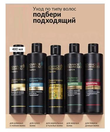 your-brandAvon Hair shampoo "Precious oils" 400 ml - Buy Online on GoSupps.com