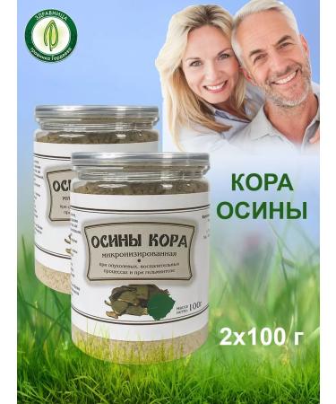 Gordeev Micronized aspen bark 2 pcs